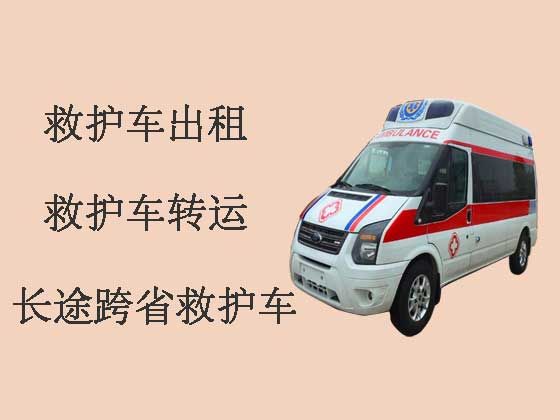枝江市长途救护车出租公司